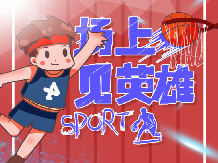 一步提升竞