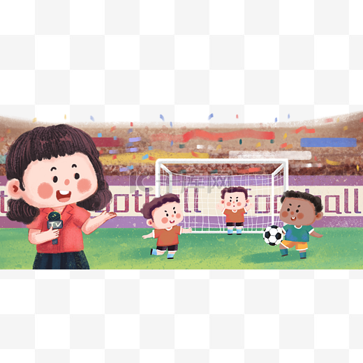 新一代年轻
