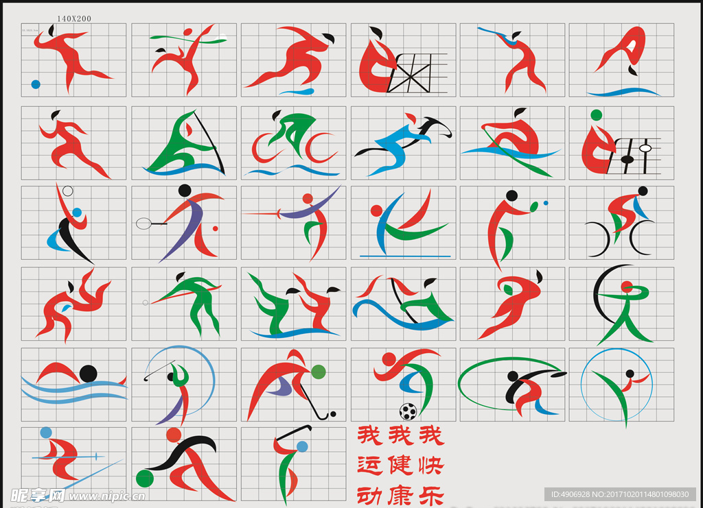 确保所有排