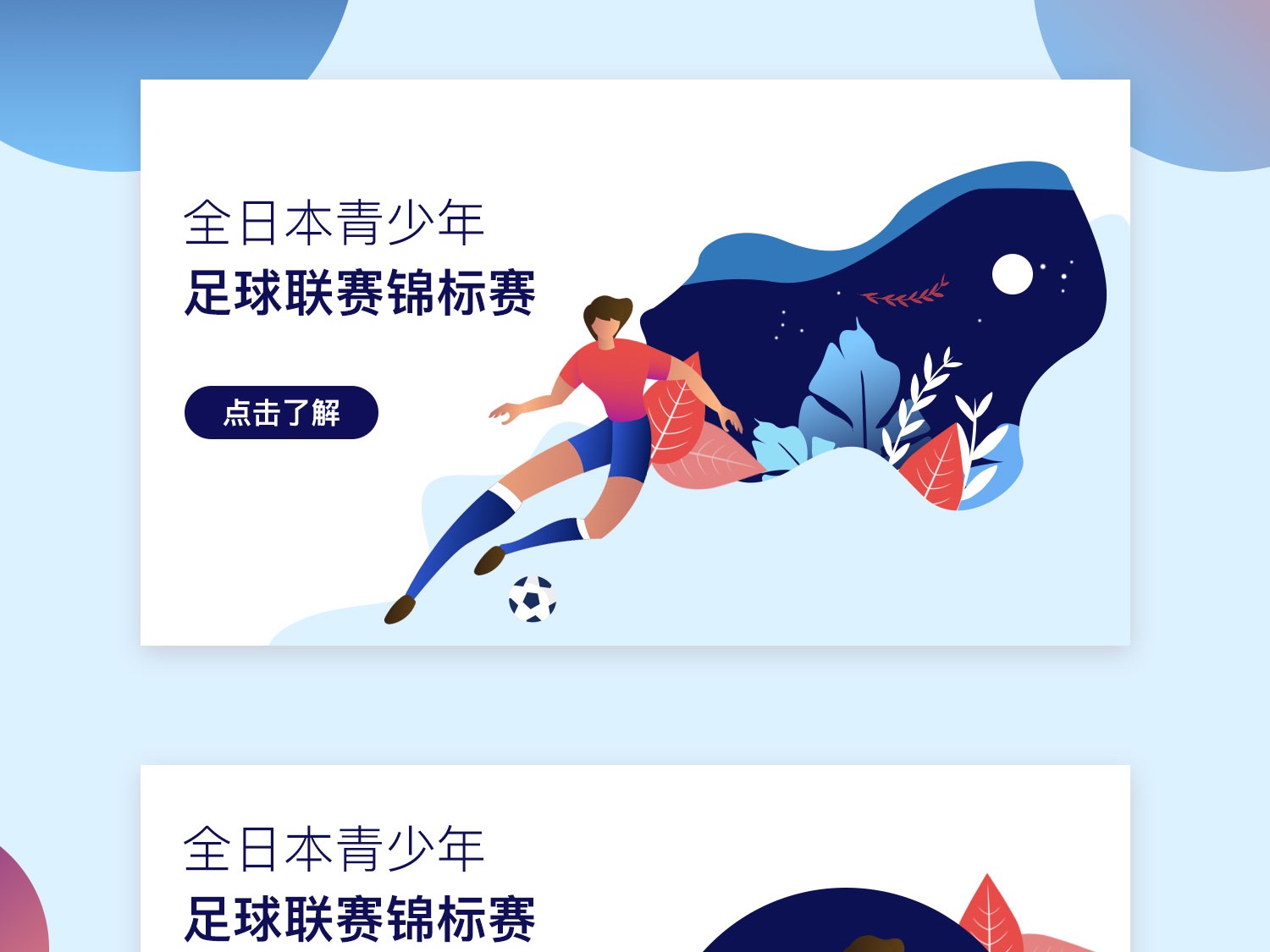 贵的经验
