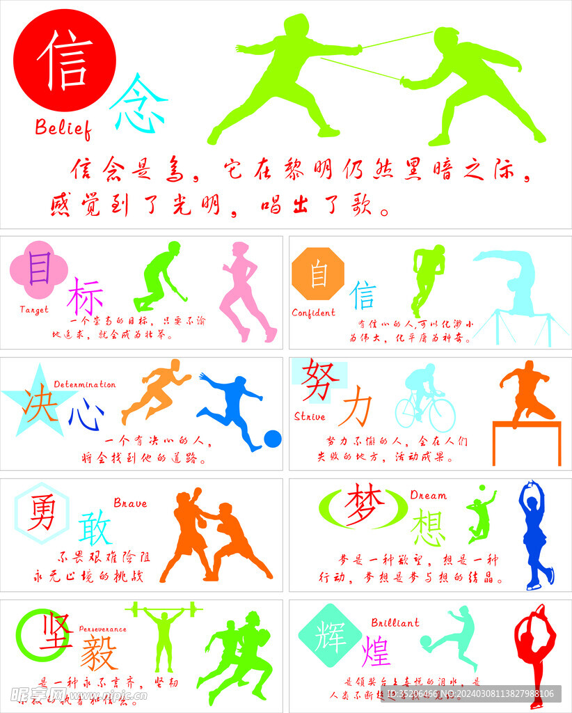毅的合作