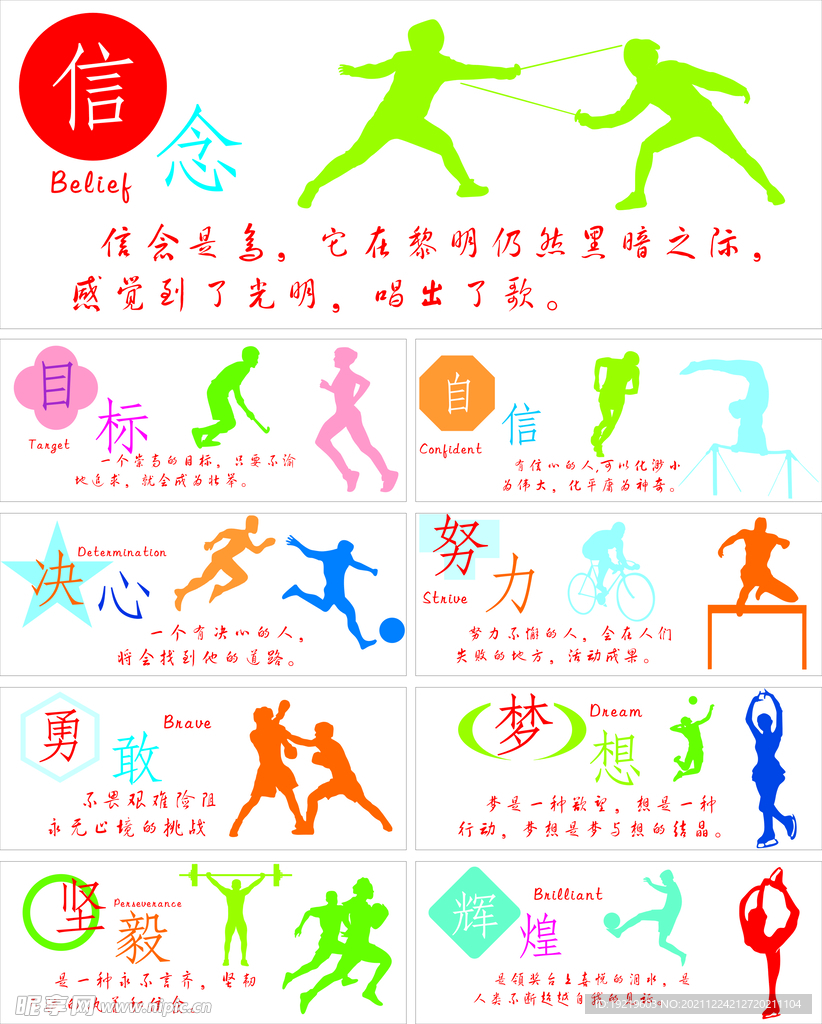 更是对职业